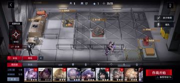 RX10-1 萦萦 入职测试 #轮椅中的轮椅#