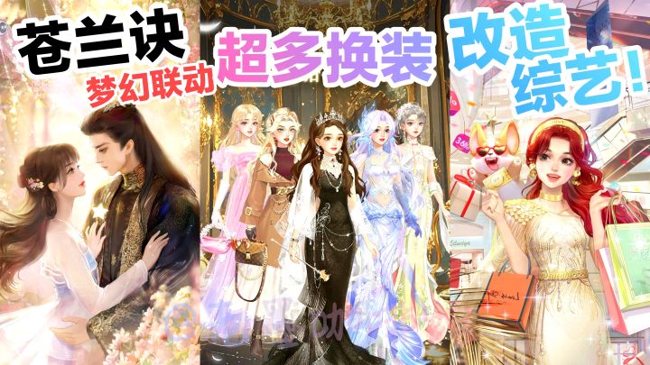 【新游首发】爆改素人‼️👀综艺造型师❓超多换装·休闲养成小游戏截图