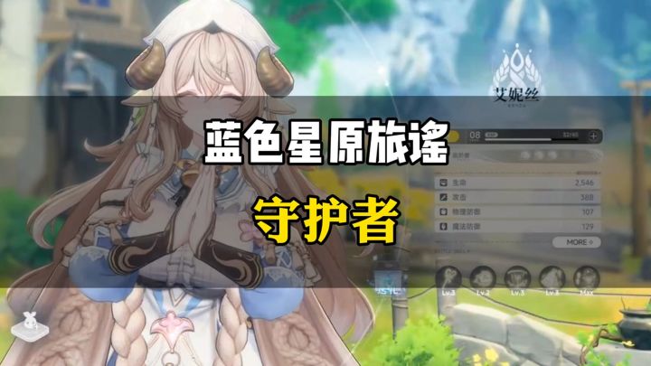 别人玩游戏都是喊辅助，而你可以喊…截图