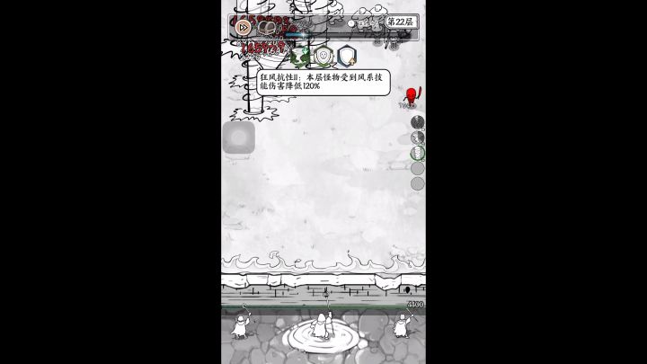 风系技能是真好用截图