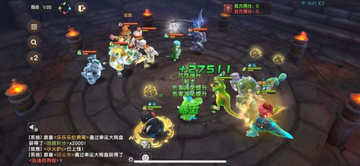掏三个鸟蛋🪺截图