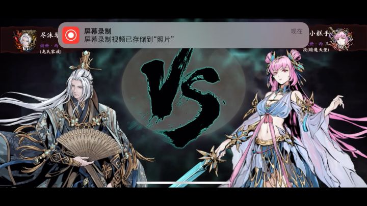 人都给我控嘛了截图