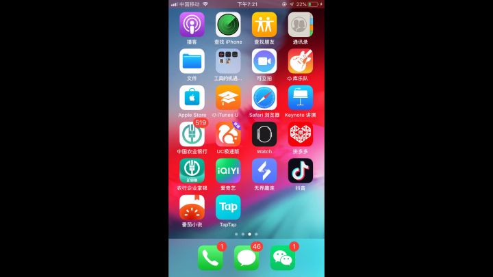 运运神祝九天有Bug截图