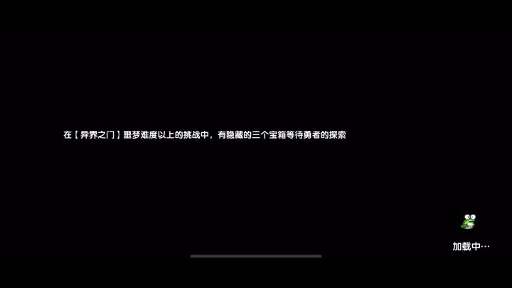 曾经的我也是一个勇批截图