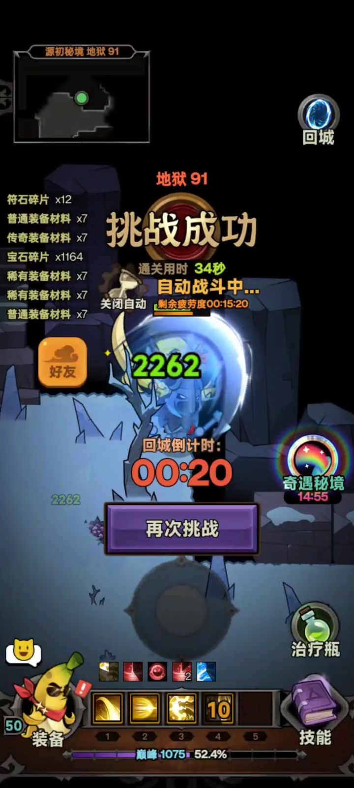 野蛮人一玩一个不吱声截图