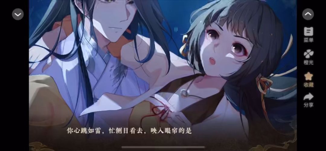 天下安宁截图