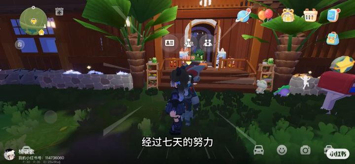 当我学会了双人波尔卡以后截图