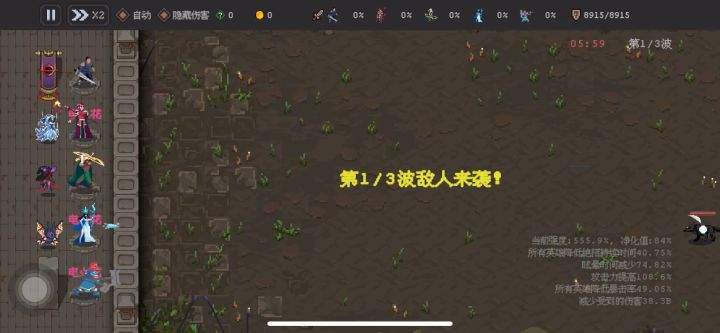 来个视频版截图