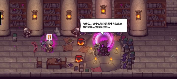 13周目了第一次通关噩梦截图