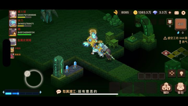 344层大火依然秒boss…10秒结束,还是半成品,没上任何减抗,火焰增幅词条也没上。截图