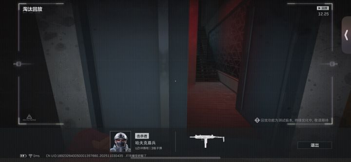 这盾兵射击速度这么快,一下给我秒了截图