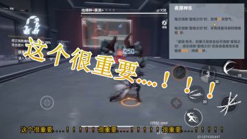 【深空之眼】看过之后你能玩转平民震离，学不会你来打我