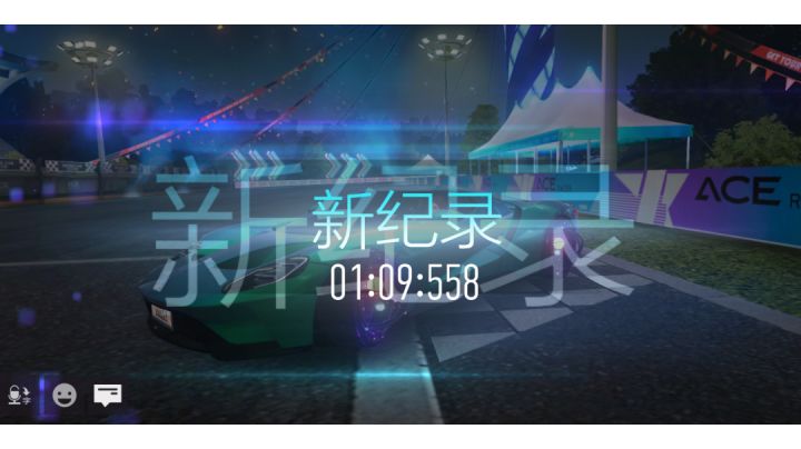 街头  金手指训练场1.09.5  福特GT截图