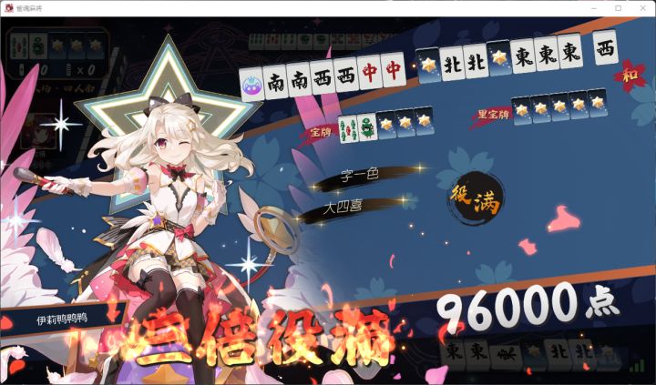 拳炖2:41卡斯截图