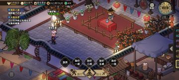 夜摩坊偶遇半瓶醋神仙