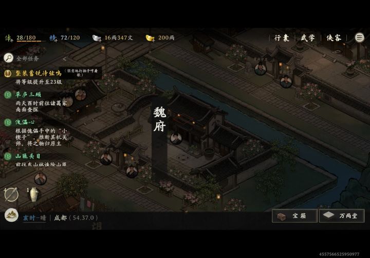bug么截图