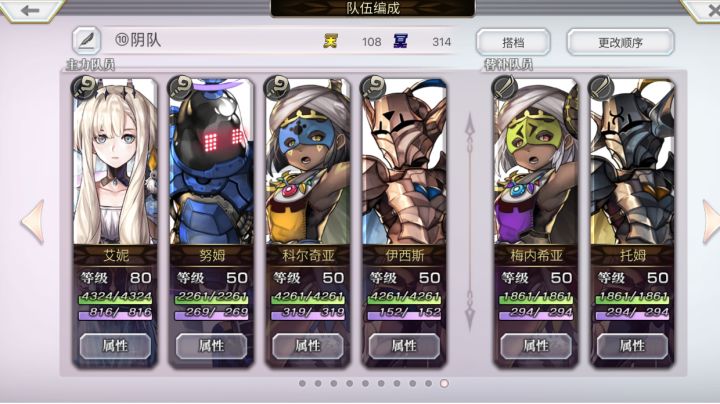 【梅纳斯试炼】纯艾妮单C 全条件全奖励(加5条可爱的🐕)截图