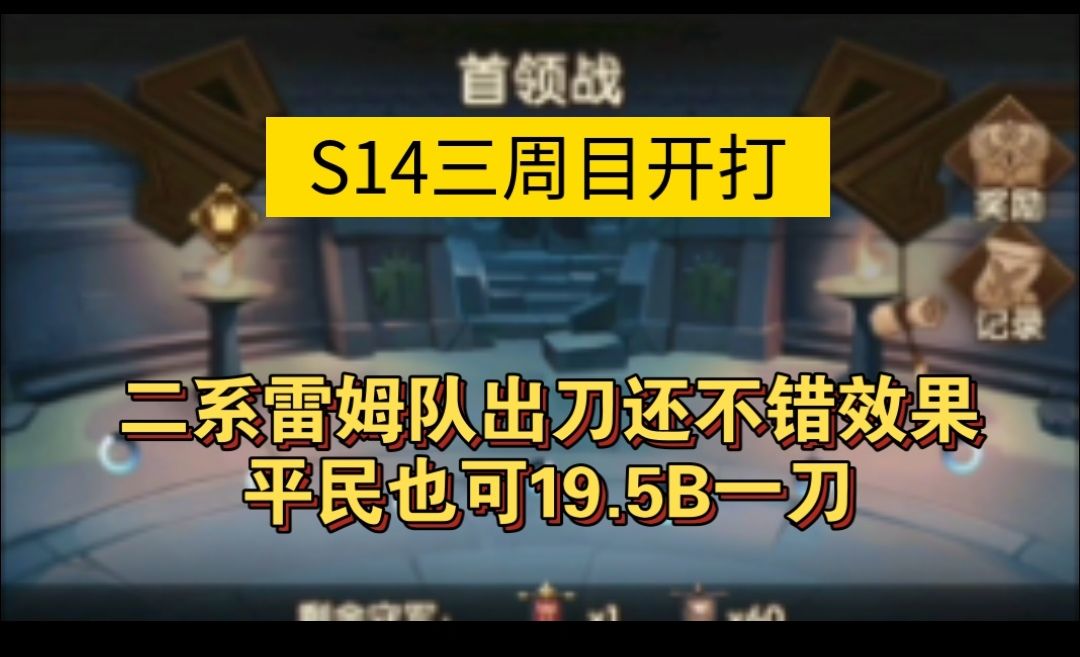 video-4690254