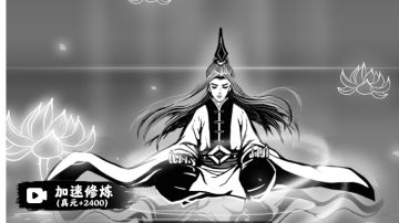 完美飞升0属性强化，开局20点属性飞升攻略