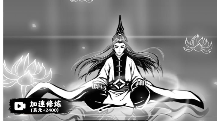 完美飞升0属性强化,开局20点属性飞升攻略截图