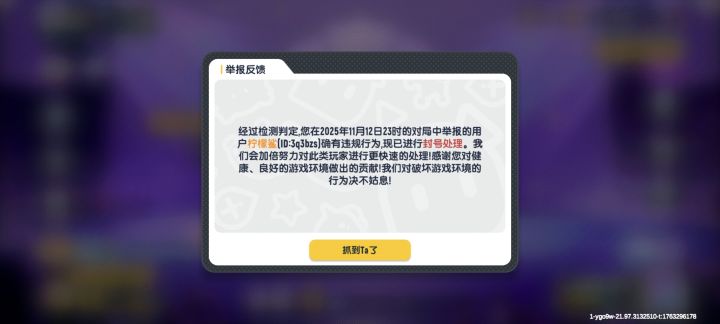 小丑要塞地图极限,经常能碰到护航的,这把终于让我打掉了。截图