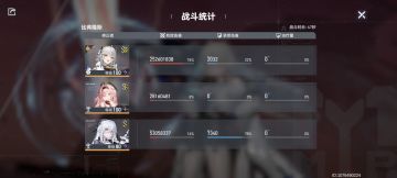 【补充资料🗂️】神威雷队迭代校验α区雷8层参考配置