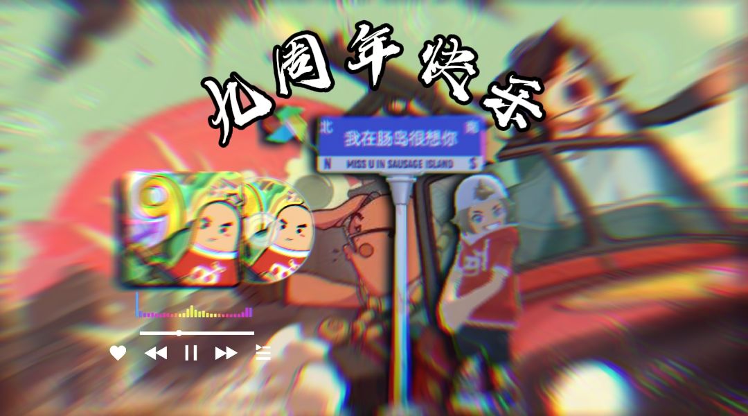 video-5819196