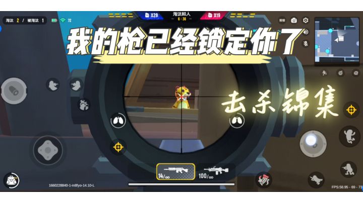 看我biu中你的心巴#这就是高玩#截图