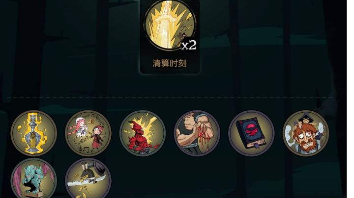 柴飞海的月圆之夜-君子报仇,清算时刻截图