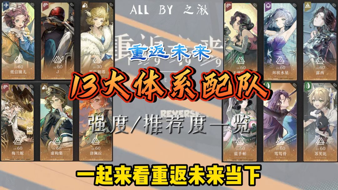 video-4827139