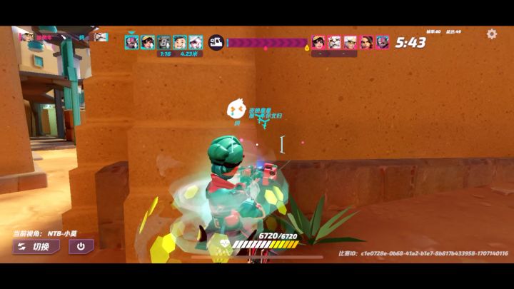 我就是NTB小莫!截图