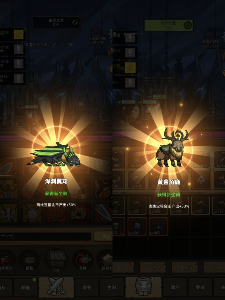 箭术挂机M12聚魂之地截图