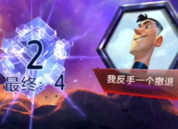漫威终极逆转S2：“你生化女完了吧!”还没呢~截图