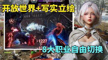 8大职业零成本自由切换！买卖自由打造真实交易市场
