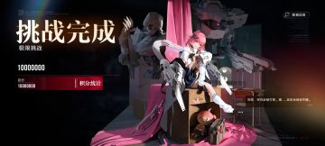 夏天帝一波破核38秒无buff速杀赛托极限挑战1000w（非满配）