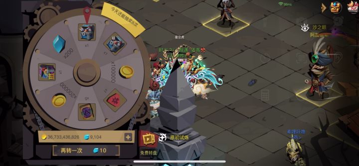 重大 BUG,用阳寿来换的抽奖次数还被骗了截图