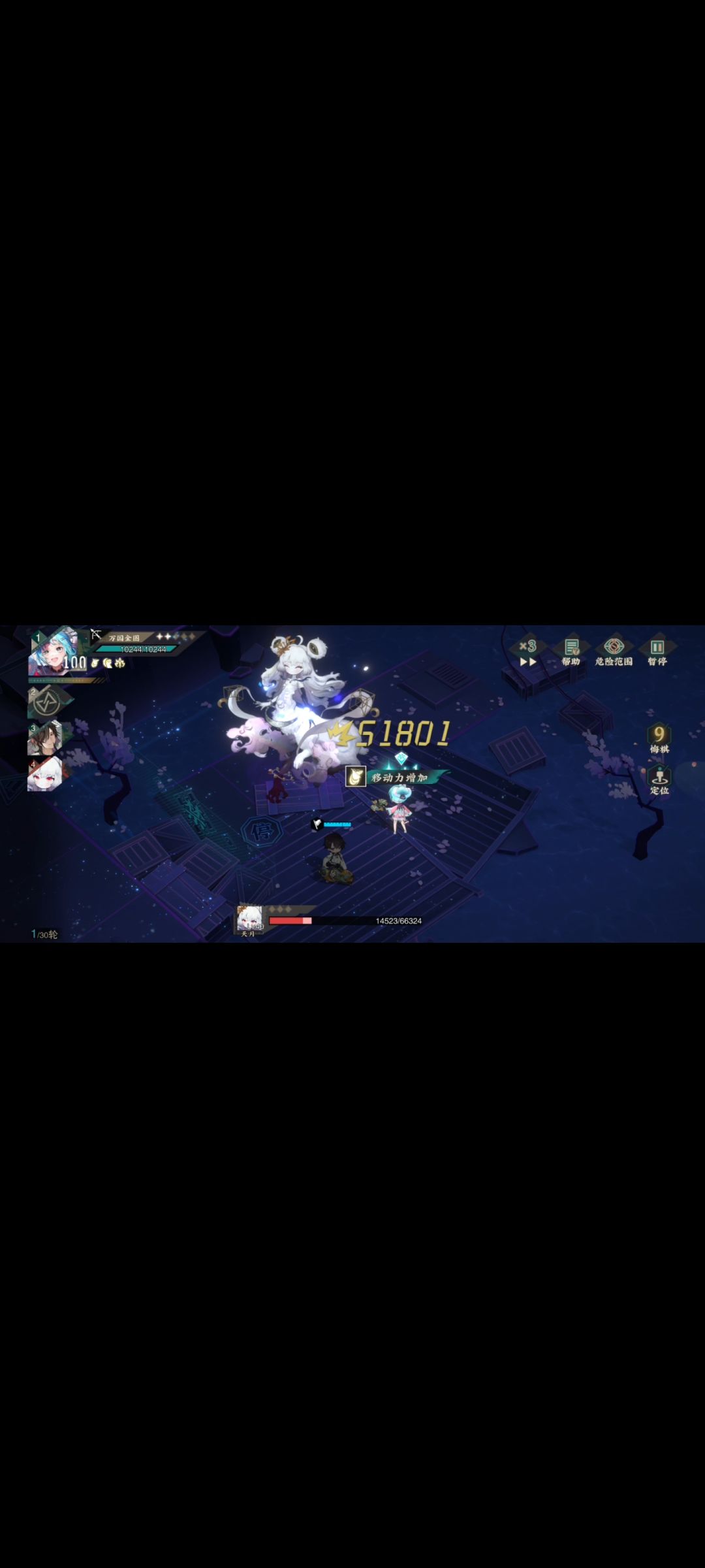 video-4118974