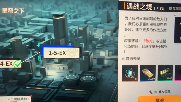 找客服和官群都没找到,希望这儿能看见截图