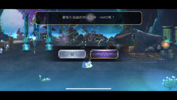 扭曲的明日之神-阿佐美硬砍截图