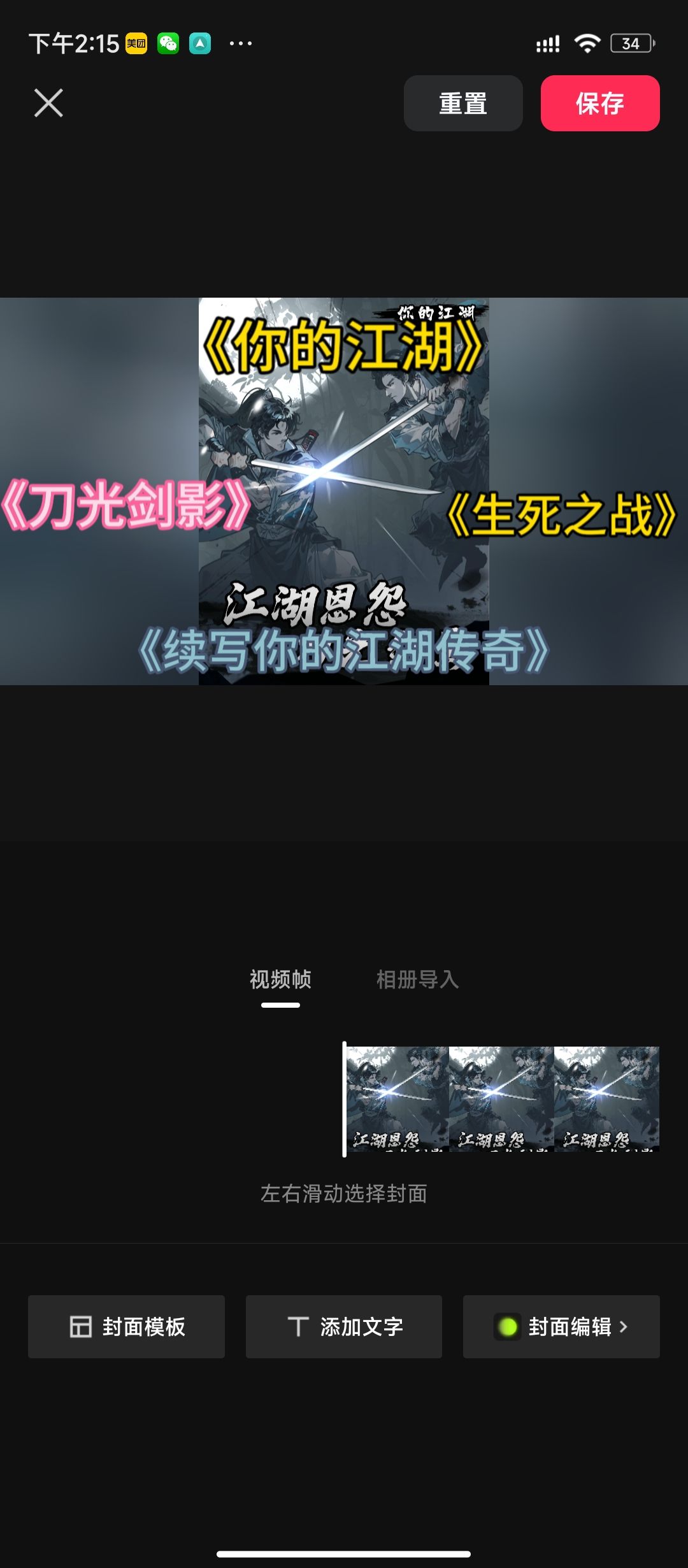 video-4135417