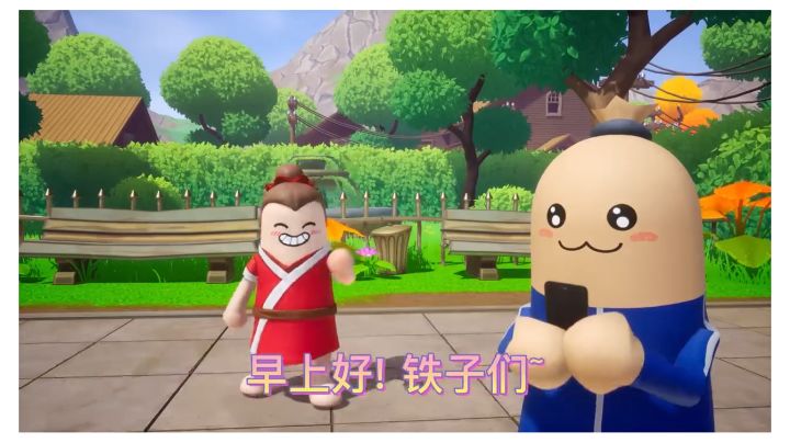 快丢掉手机!跟着挑水小肠肠学碳基生物操~截图