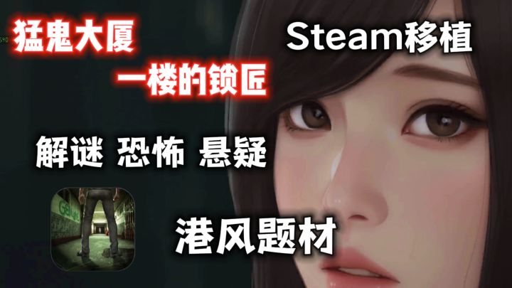 港风题材~广东话配音❗代入感十足~多条故事线,多重结局❗截图