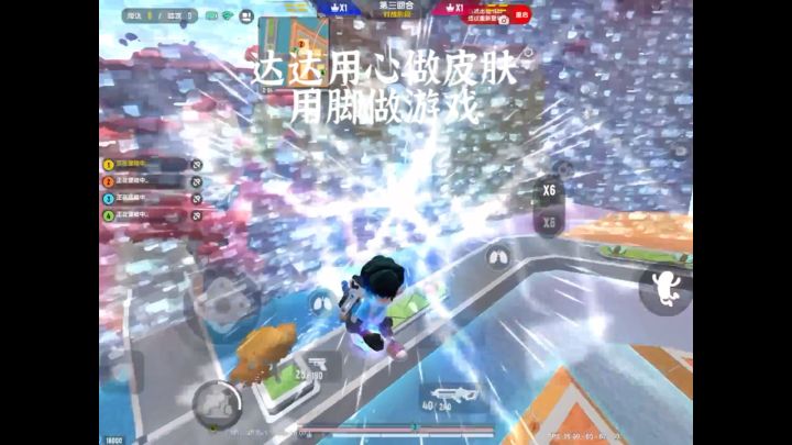 达达你看这像不像一亿糖果?截图