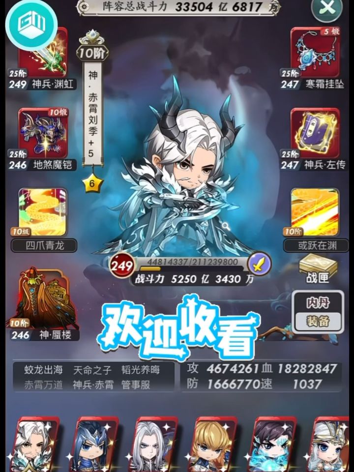 星魂要来啦!大佬们如何布阵的截图