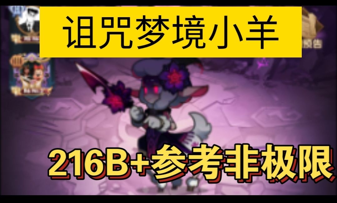 video-5235995