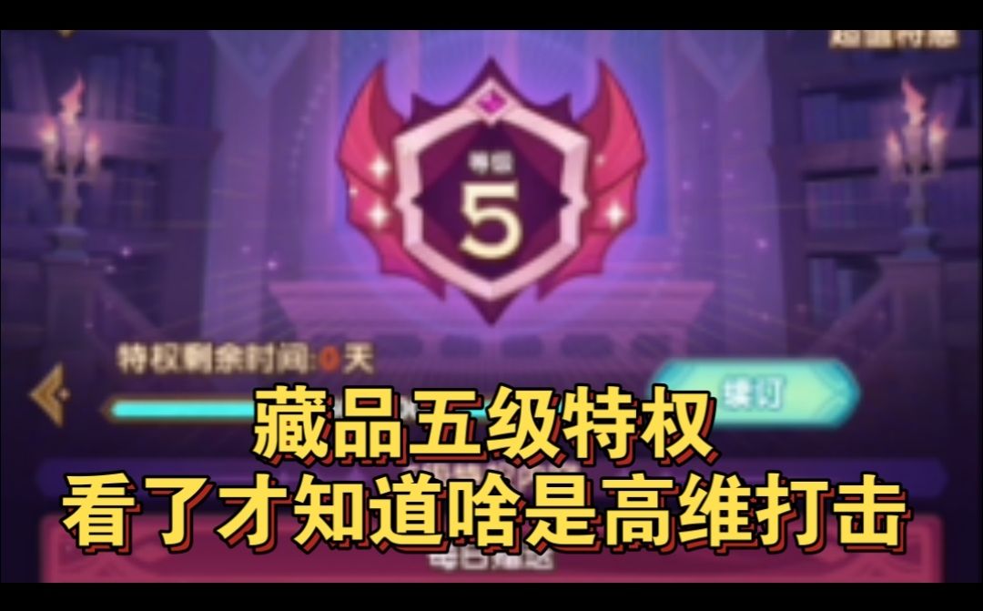 video-5457574