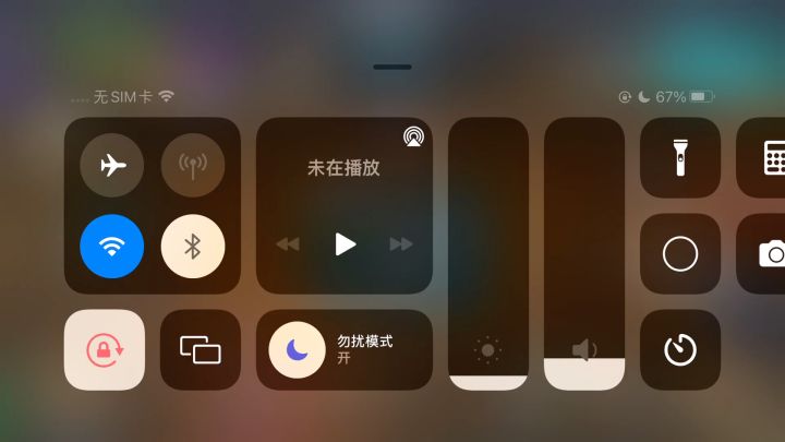 个人简介截图