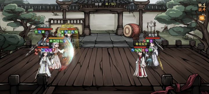 下水道侠剑 VS T0大光明,2穿4!截图