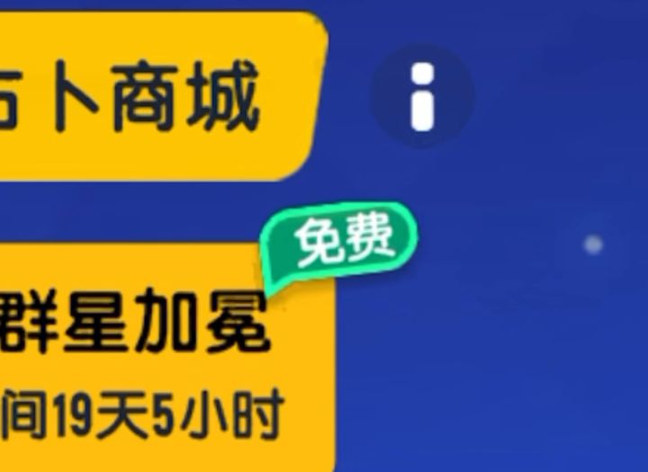 9月15占卜规律,上上上右,成功进阶第4️⃣层。#香肠派对截图