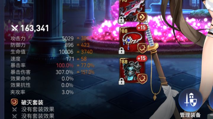 总感觉我的阿姨没伤害,有点怀疑人生截图